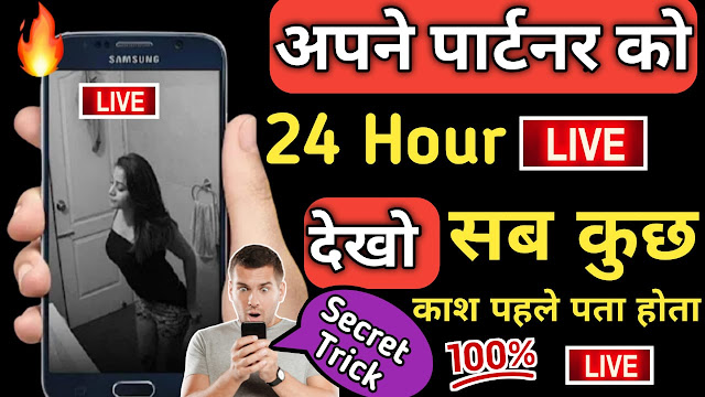 24 Hour Live kaise dekhe