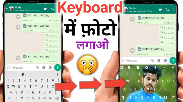 Keyboard