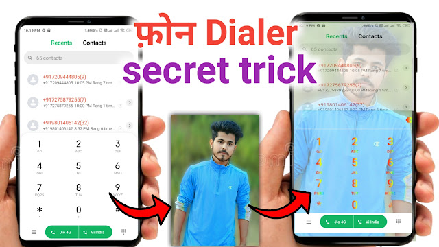 Phone Dialer