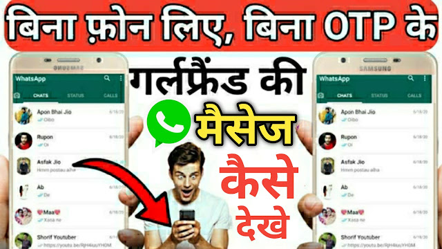 Whats Tracker
